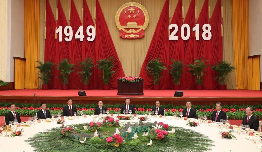 State Council Holds National Day Reception